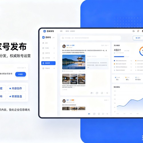 临湘百家号信息发布代运营